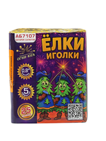 АБ7107 Салют "Елки иголки" (0,8"х25)