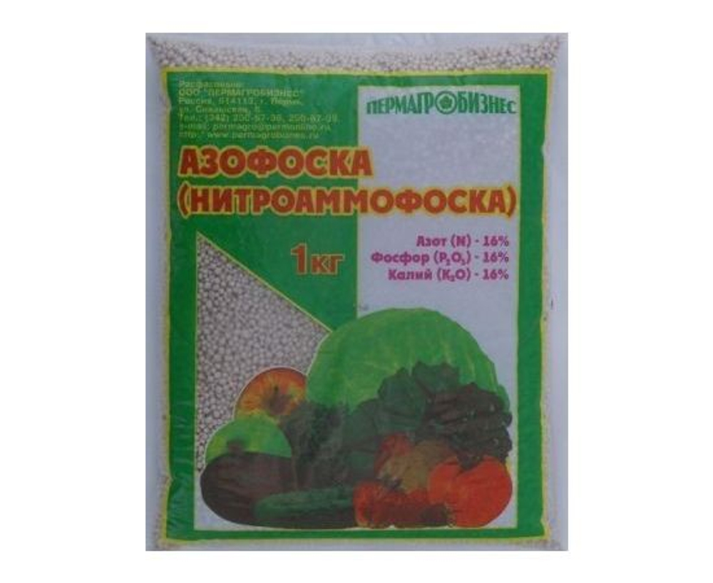 Удобрение Азофоска 1 кг. Пермагробизнес