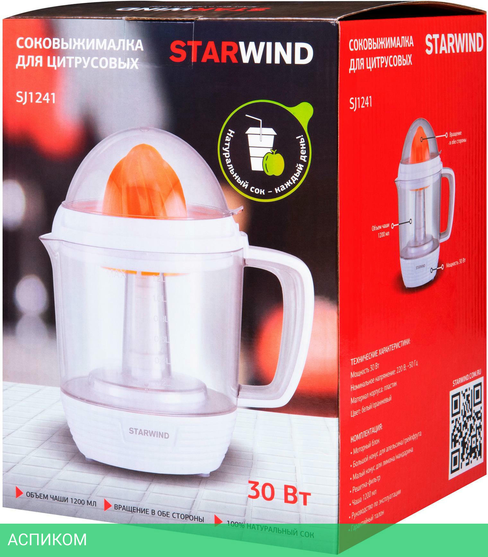 Соковыжималка Starwind SJ 1241 белый/прозрачный