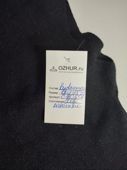 Джемпер из вискозы 48-50 размер