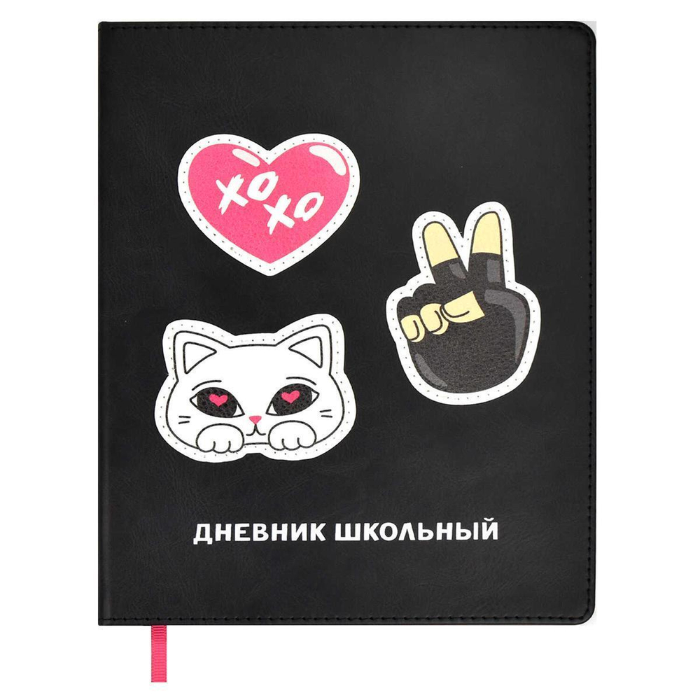 Дневник школьный 48л кожзам, ляссе "Кот. Стикеры" (Феникс+)