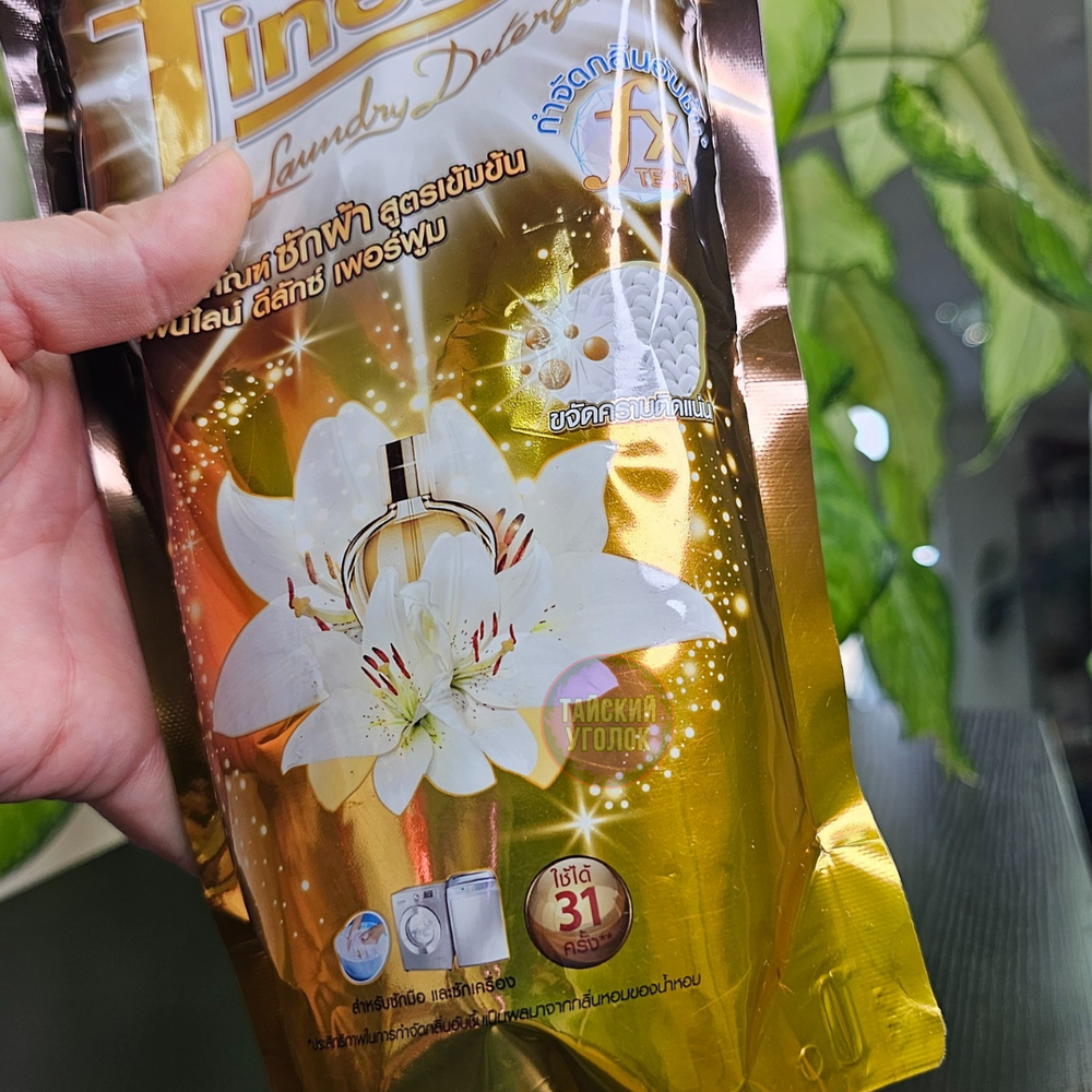 Fineline Гель для стирки Полночная роскошь Midnight Fancy 700 мл.