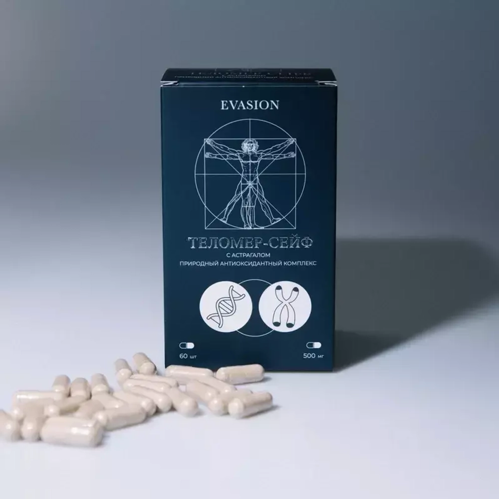 «Теломер-Сейф»  Evasion | С астрагалом