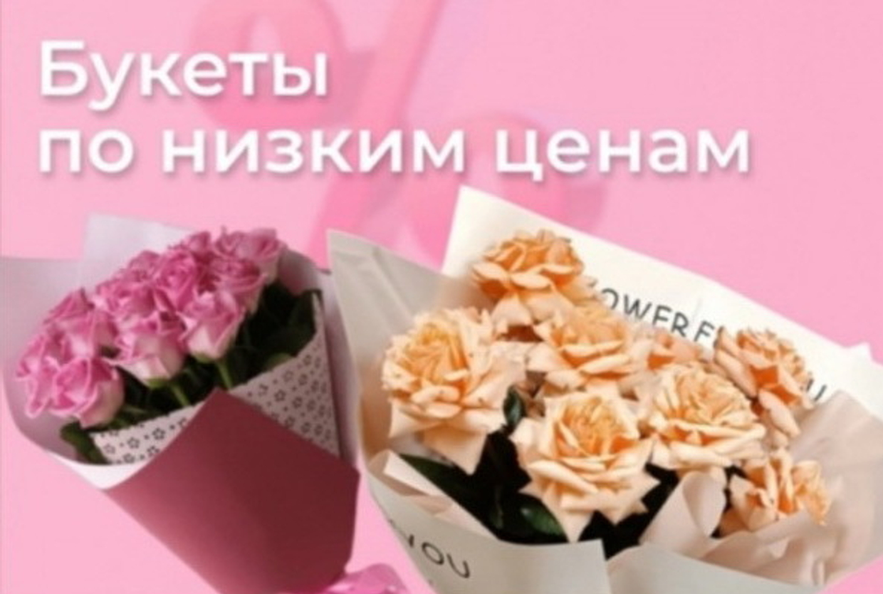 Оформление букетов в Барнауле: искусство и профессионализм