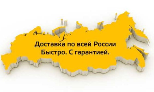 Как оформить заказ запчасти бытовой техники с доставкой в Хабаровск, Владивосток, Южно-Сахалинск — и не переплатить.