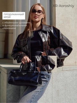 Куртка бомбер кожаная оверсайз