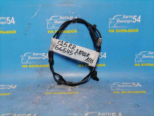 Датчик ABS задний правый NISSAN SERENA 2005-2010