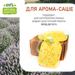 Лаванда и Тимьян, отдушка для свечей и мыла