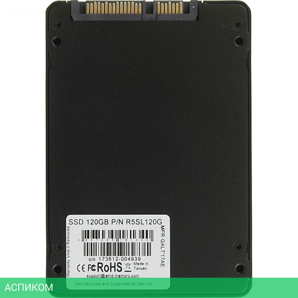 SSD диск AMD Radeon R5 (R5SL120G)