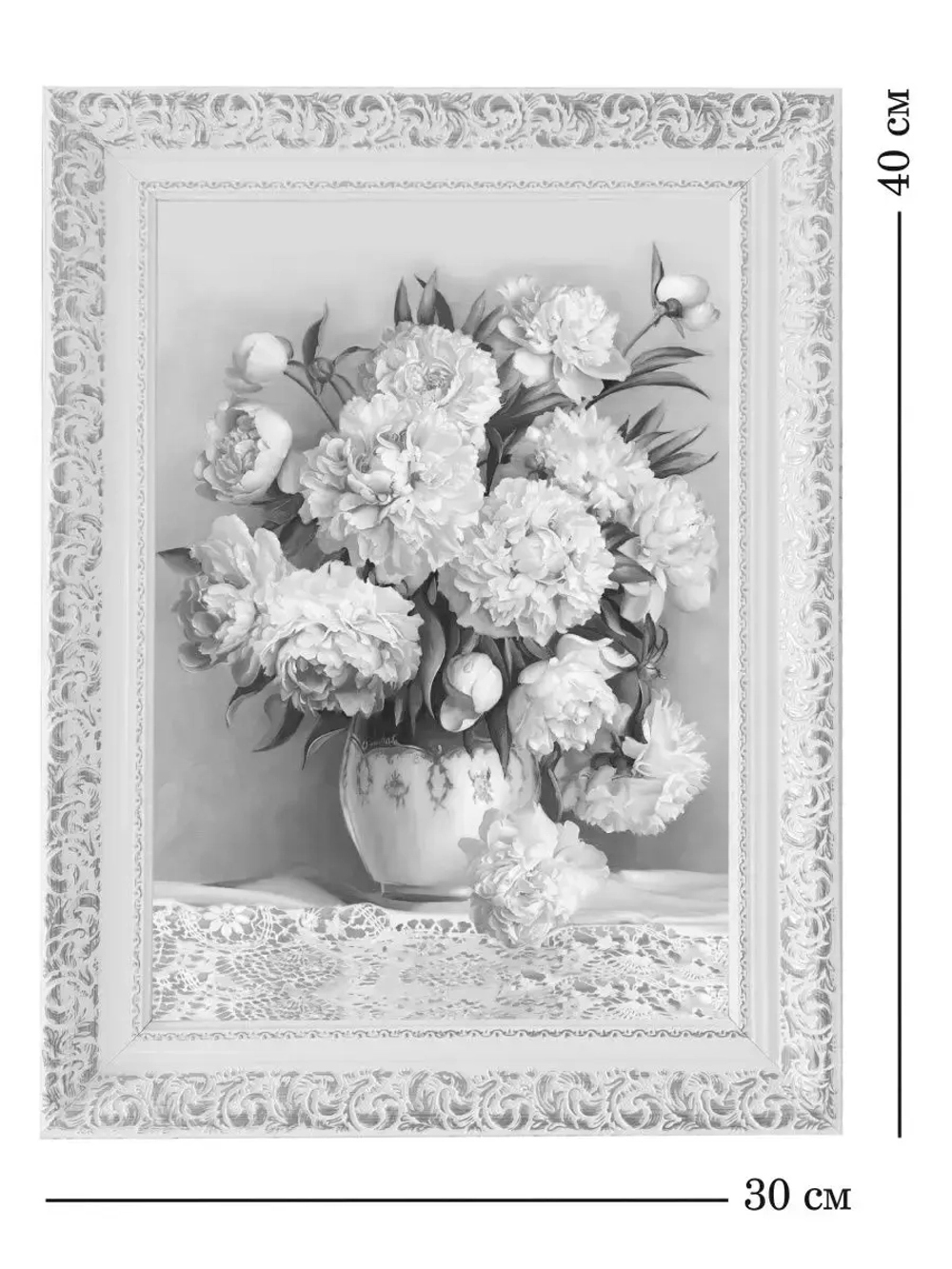 Картина на стену интерьерная на холсте 30*40 см