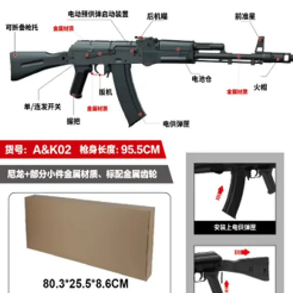 Автомат АК74М орбиз AK02