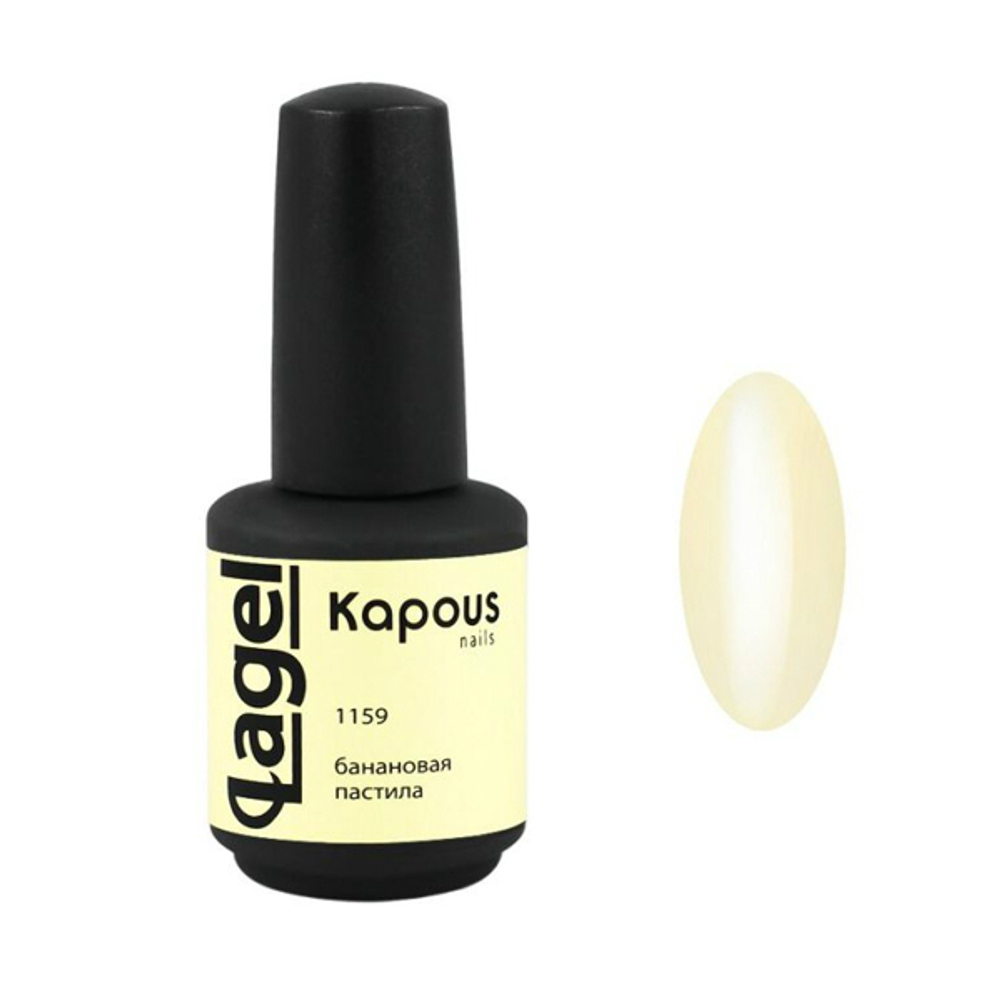 Гель-лак 1159 Банановая пастила LAGEL, Kapous, 15 мл