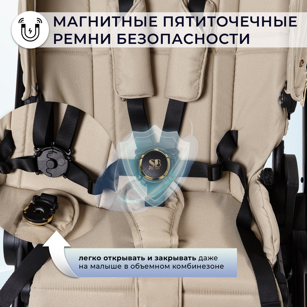 Коляска 2в1 Sweet Baby Stella Plus Neo Beige