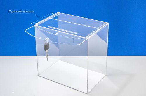 Ящик для анкет 300х200х300 из оргстекла 3 мм прозрачный