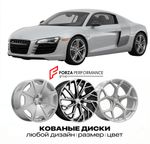 КОВАНЫЕ ДИСКИ для Audi R8 42 2006-2015 Ауди