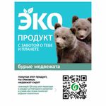 Гель для стирки всех типов белья без фосфатов биоразлагаемый ЭКО 1,8 л, CRISPI by GRASS, 125698