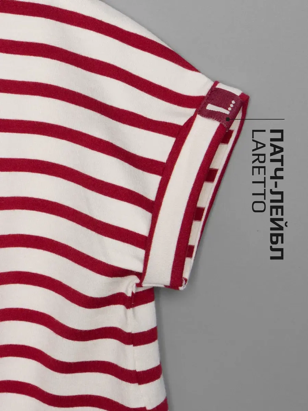 Красный костюм для девочки на лето в полоску