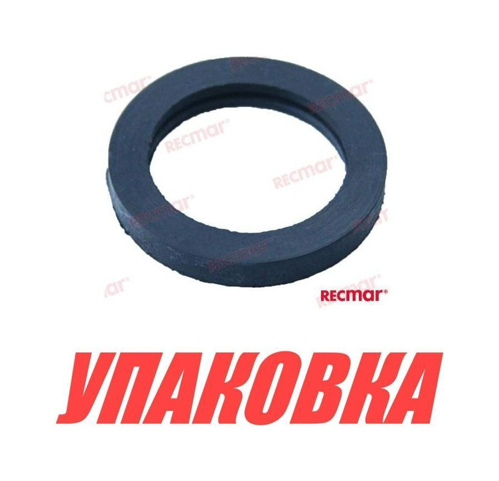 Уплотнитель помпы Volvo Penta AQ120-171, Recmar (упаковка из 5 шт.)