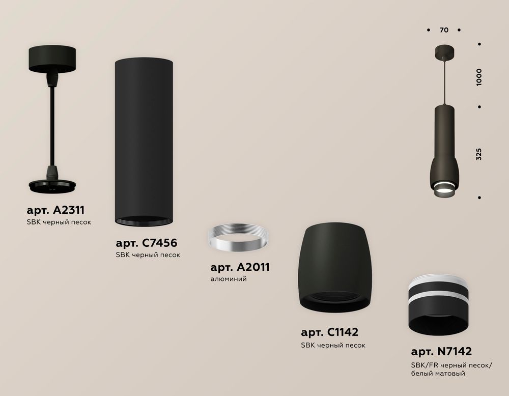 Ambrella Комплект подвесного светильника с акрилом Techno XP1142012