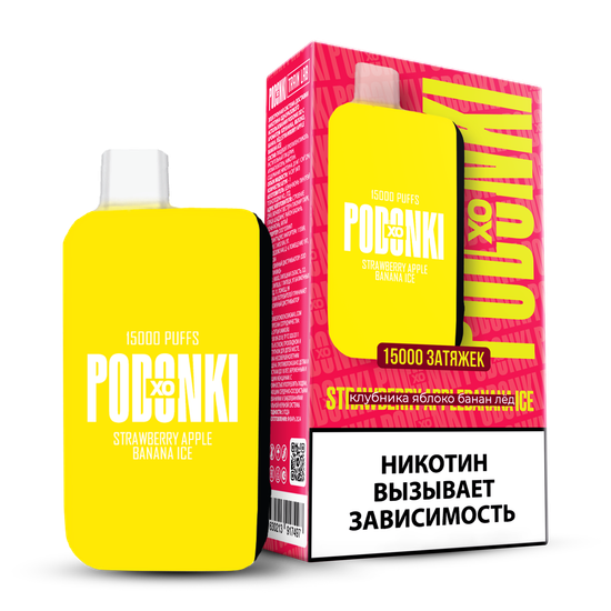 ОЭС (М) PODONKI XO 15000 Клубника Яблоко Банан Лёд