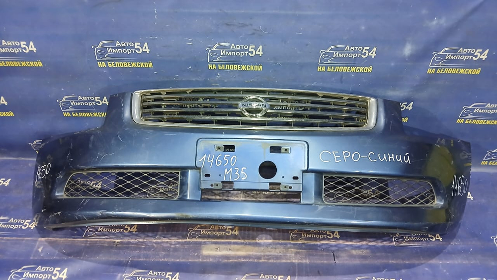 Бампер передний NISSAN STAGEA 2004-2007