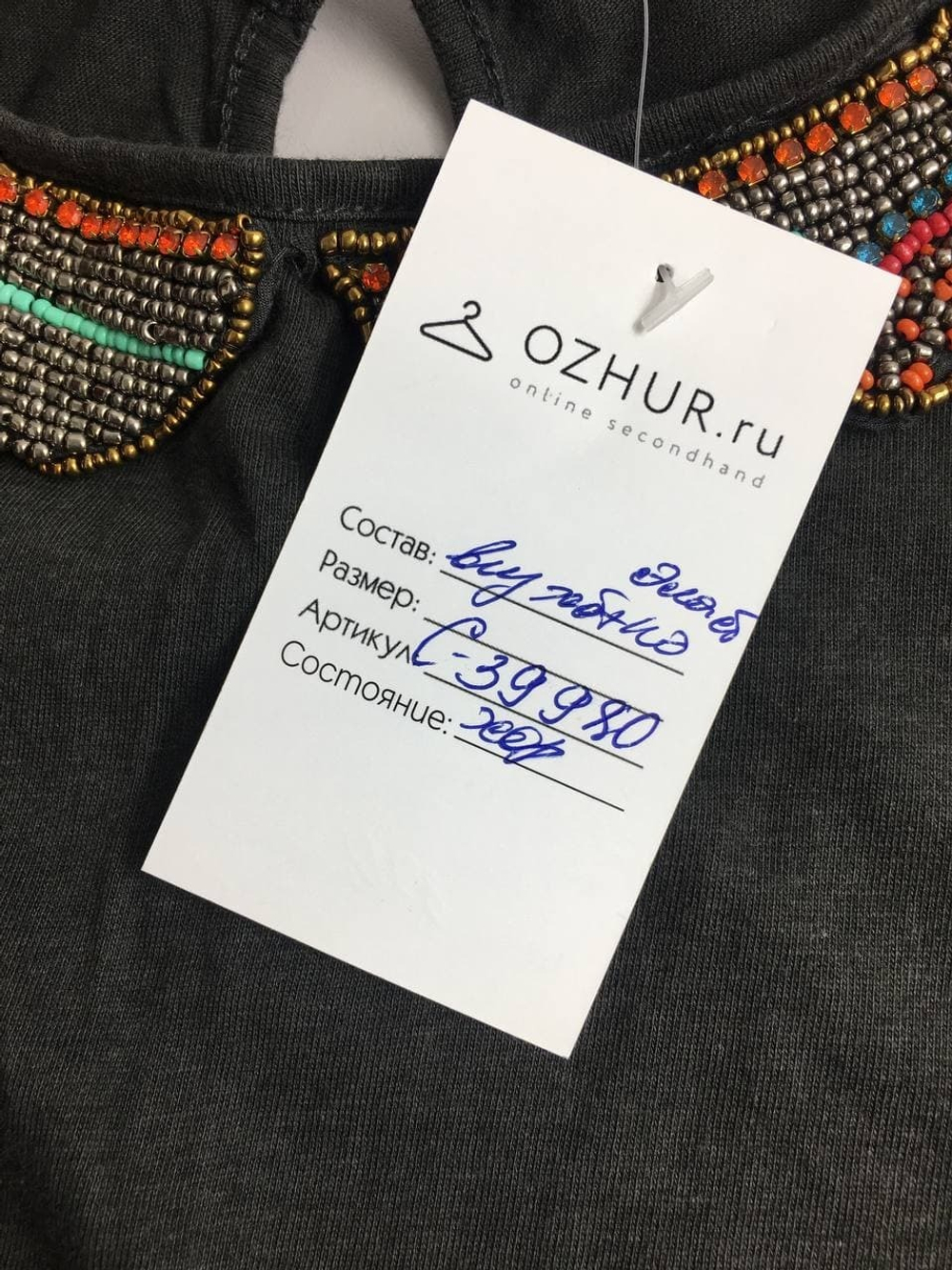 Футболка Bershka с красивым воротником 42/44 размер