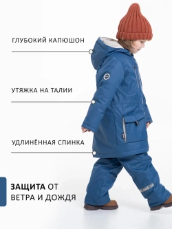 Комплект для мальчика TRIP NEW