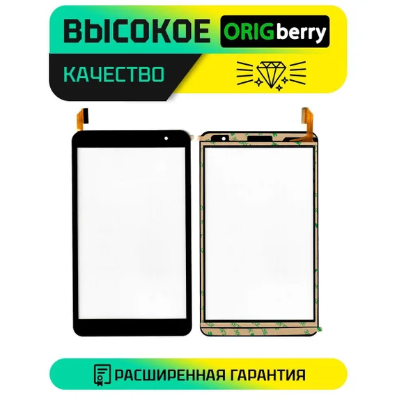 Тачскрин для Digma Optima 8250C (Черный)