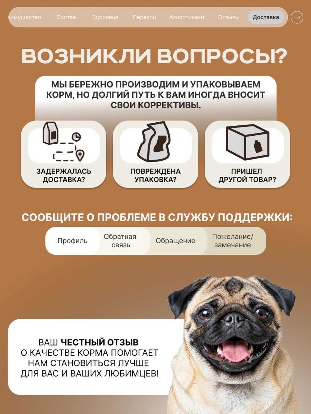 Корм для взрослых собак породы Мопс, с говядиной, 12 кг, QUATTRO
