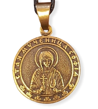 Святая София именная нательная икона из бронзы