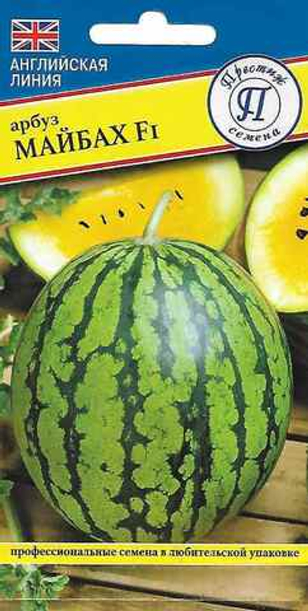Арбуз Майбах Престиж