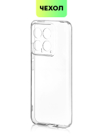 Чехол BROSCORP для Xiaomi 14 (арт.XM-14-TPU-01-TRANSPARENT )
