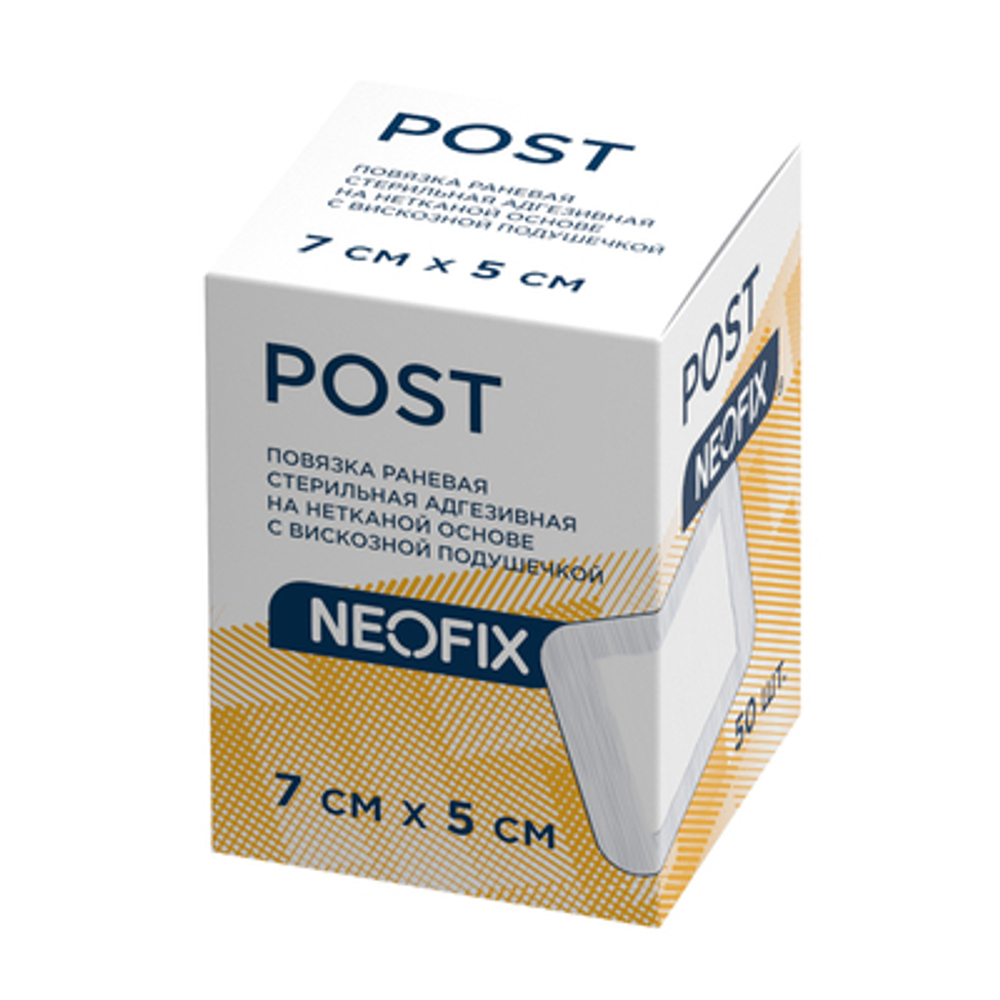 Повязка NEOFIX Post 7 х 5 см послеоперационная, самофиксирующаяся, 1 шт.