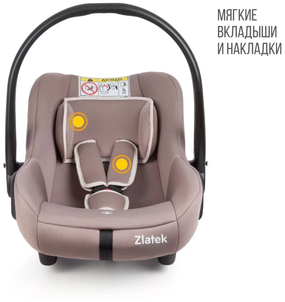 Детское автомобильное кресло ZLATEK "Colibri" мокачино, 0-1,5 лет, 0-13 кг, группа 0+, шт