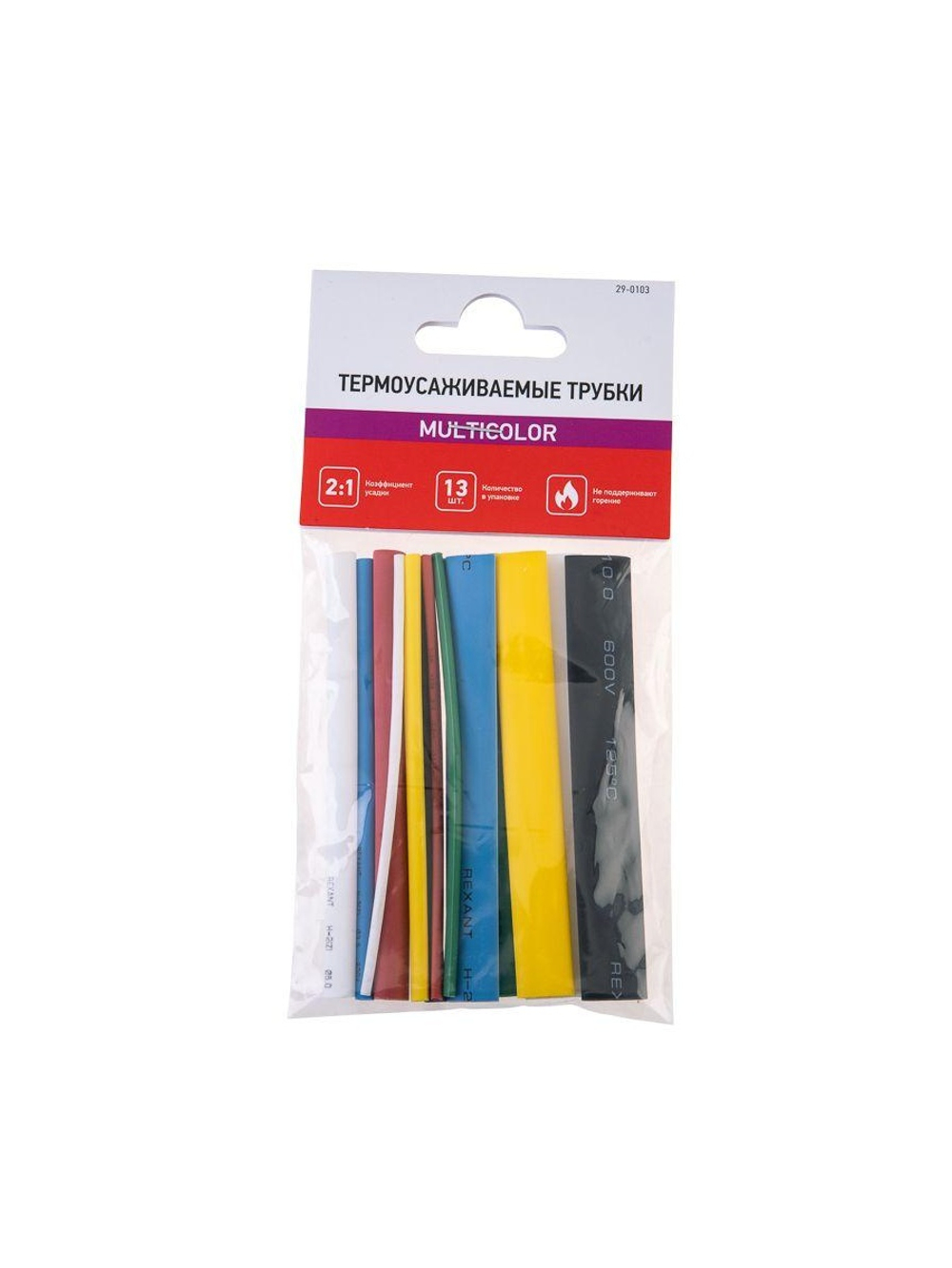 Набор трубок термоусадочных №3 MULTICOLOR ТУТ нг (уп.13шт по10см) Rexant 29-0103