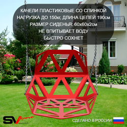 Уличная шведская стенка Sv Sport рукоход х 2 с комплектом турник прямой У54022К (Турник/Брусья/Со спинкой/Щит баскет/Канат/кольца/лестница)