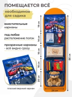 Кармашки в шкафчик для детского сада
