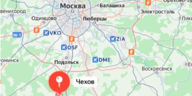 Офис в г. Чехов МО