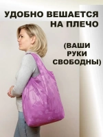 Сумка авоська хозяйственная складная шоппер для продуктов