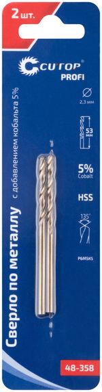 48-358 Сверло по металлу CUTOP Profi с кобальтом 5% 2,3 x 53 мм, 2 шт.
