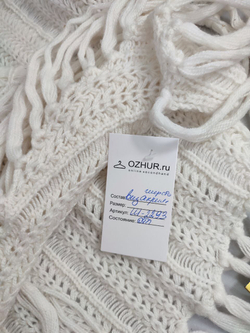 Шаль вязаная с шерстью