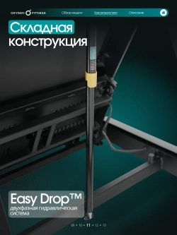 Беговая дорожка OXYGEN FITNESS KRYPTON домашняя