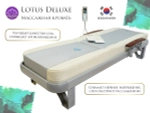 Массажная кровать MHS Lotus Deluxe R-518