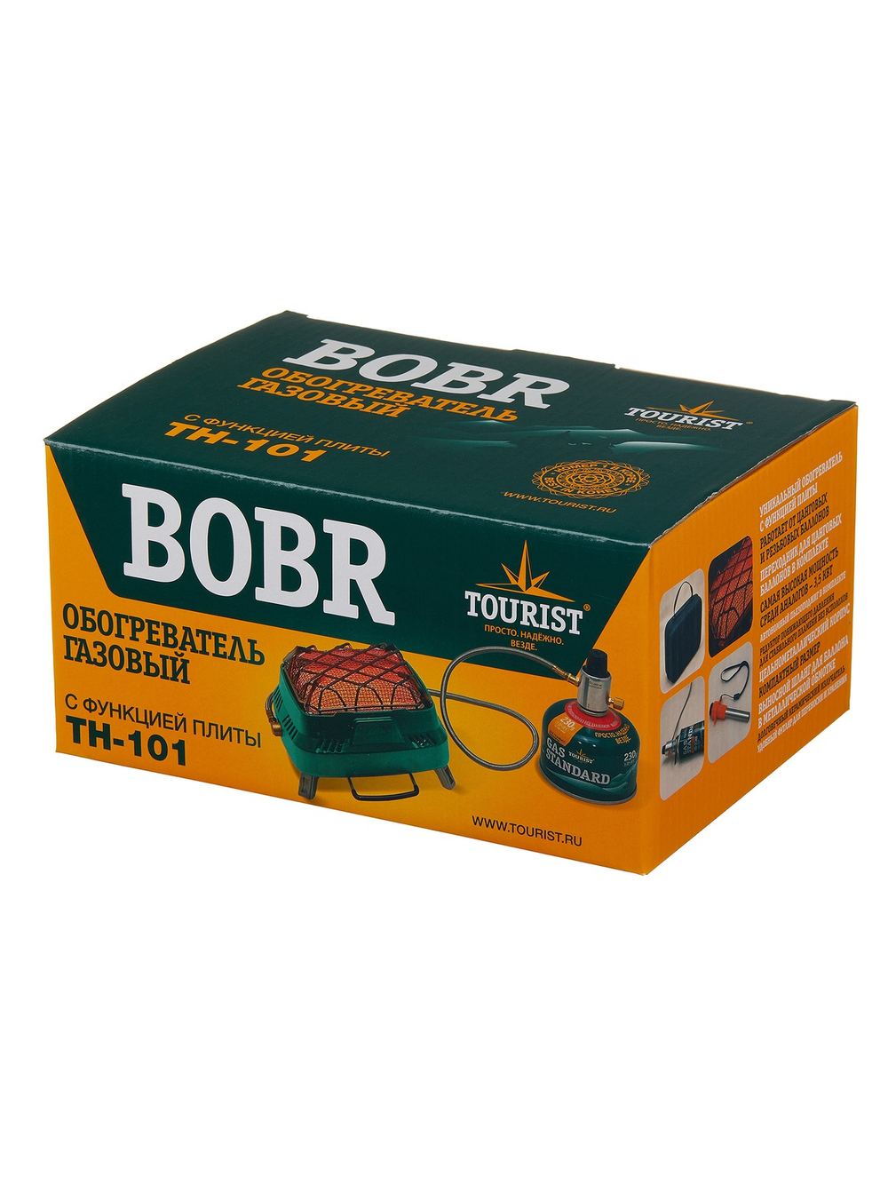 Обогреватель газовый TOURIST BOBR портативный, с функцией плиты