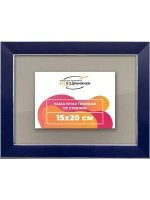 Рамка 15x20 для постера и фотографий
