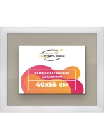 Рамка 40x55 для постера и фотографий