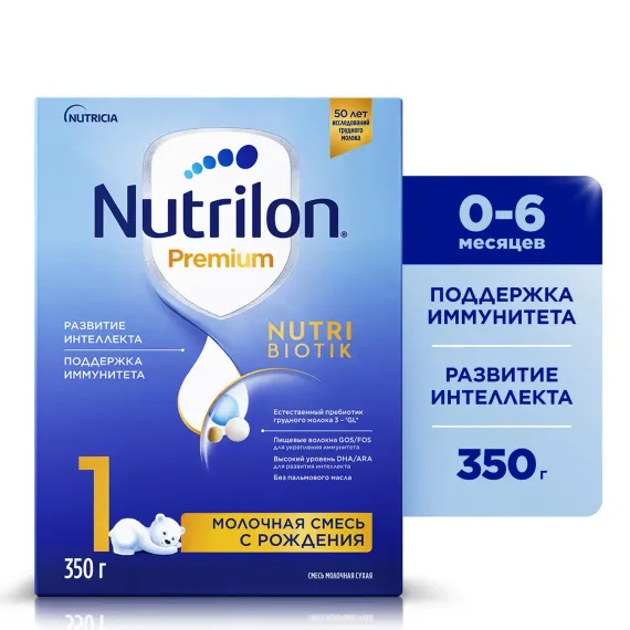 Смесь молочная Nutrilon Premium 1 350г с 0месяцев