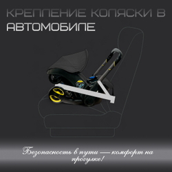 Коляска-автокресло BubaGO Mirco 4в1