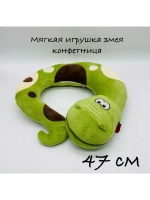 Мягкая игрушка змея конфетница символ 2025 года