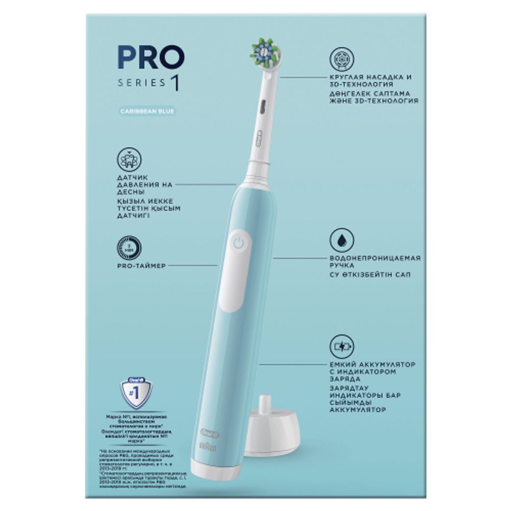 Набор электрических зубных щеток ORAL-B Pro Series 1 Duo/D305.523.3H черная+бирюзовая 3 режима тип 3791